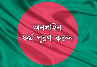 Online Application