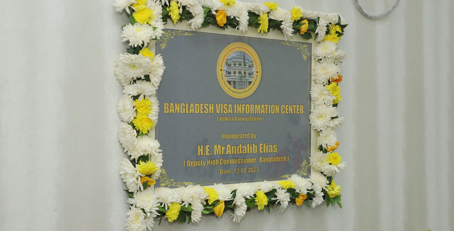 BVAC